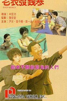 久久国产精品一区二区三区四区